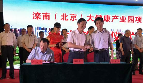 不朽情缘(中国)官方网站入口