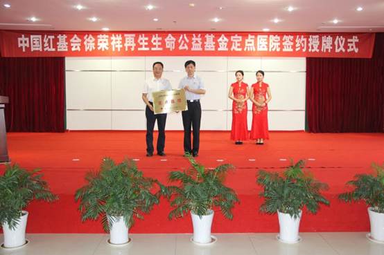 不朽情缘(中国)官方网站入口