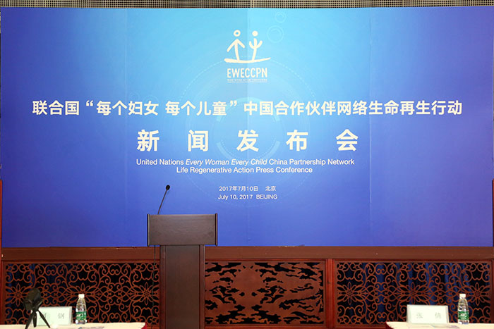 不朽情缘(中国)官方网站入口