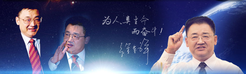 不朽情缘(中国)官方网站入口