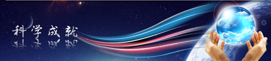 不朽情缘(中国)官方网站入口