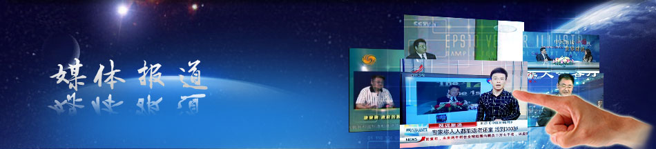 不朽情缘(中国)官方网站入口