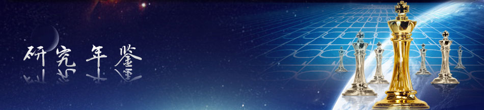 不朽情缘(中国)官方网站入口