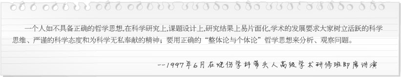 不朽情缘(中国)官方网站入口