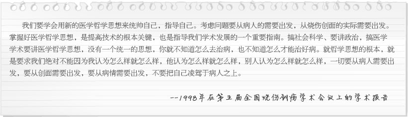 不朽情缘(中国)官方网站入口