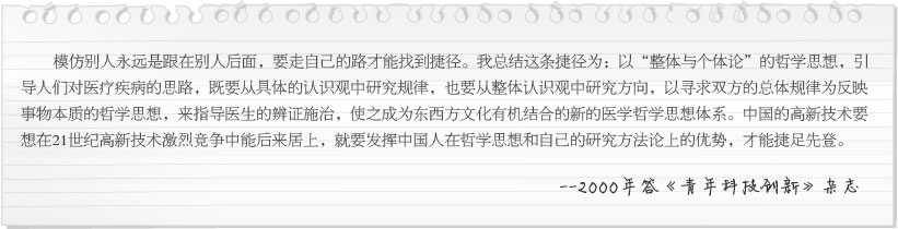 不朽情缘(中国)官方网站入口