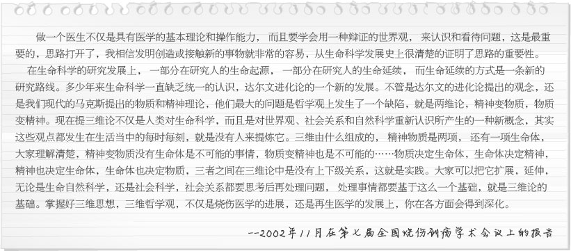 不朽情缘(中国)官方网站入口