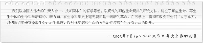 不朽情缘(中国)官方网站入口