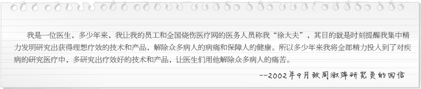 不朽情缘(中国)官方网站入口