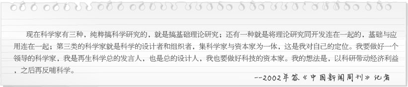 不朽情缘(中国)官方网站入口