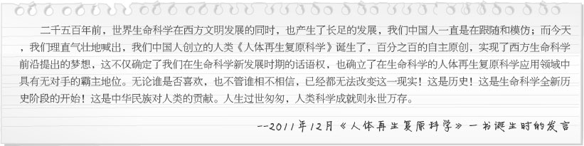 不朽情缘(中国)官方网站入口