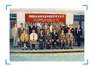 不朽情缘(中国)官方网站入口