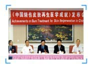 不朽情缘(中国)官方网站入口